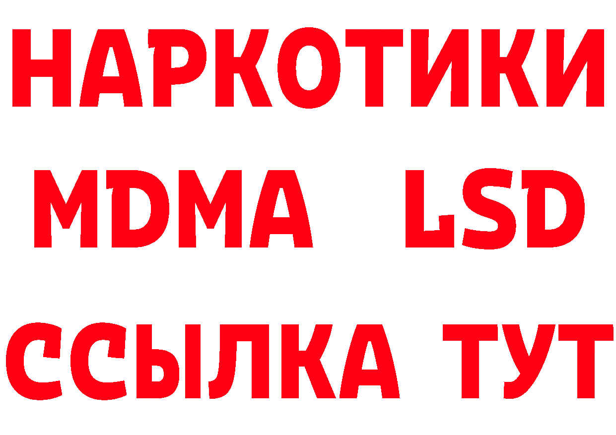 Где продают наркотики?  клад Красногорск